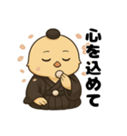 囲碁棋士ひよこ/秋の修行と癒しの一手（個別スタンプ：33）