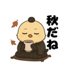 囲碁棋士ひよこ/秋の修行と癒しの一手（個別スタンプ：34）