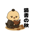 囲碁棋士ひよこ/秋の修行と癒しの一手（個別スタンプ：37）