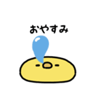まんまるヒヨコ（文字付き）（個別スタンプ：11）