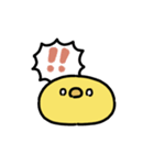 まんまるヒヨコ（文字付き）（個別スタンプ：17）