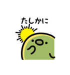まんまるヒヨコ（文字付き）（個別スタンプ：18）