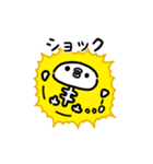 まんまるヒヨコ（文字付き）（個別スタンプ：19）