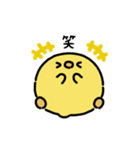 まんまるヒヨコ（文字付き）（個別スタンプ：20）
