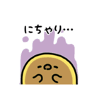 まんまるヒヨコ（文字付き）（個別スタンプ：23）