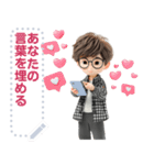 Message Stickers (Alex) JP（個別スタンプ：2）