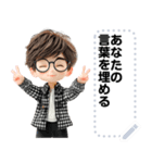Message Stickers (Alex) JP（個別スタンプ：4）