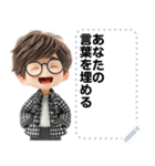 Message Stickers (Alex) JP（個別スタンプ：9）