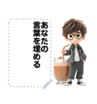 Message Stickers (Alex) JP（個別スタンプ：11）