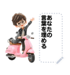 Message Stickers (Alex) JP（個別スタンプ：12）