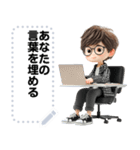 Message Stickers (Alex) JP（個別スタンプ：13）