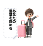 Message Stickers (Alex) JP（個別スタンプ：17）
