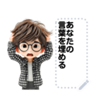 Message Stickers (Alex) JP（個別スタンプ：19）