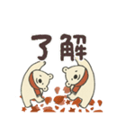 秋スタンプ くま（個別スタンプ：1）