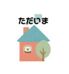 秋スタンプ くま（個別スタンプ：4）