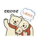 秋スタンプ くま（個別スタンプ：11）