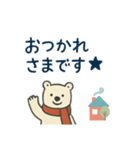 秋スタンプ くま（個別スタンプ：12）