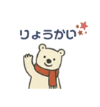 秋スタンプ くま（個別スタンプ：13）
