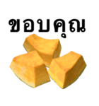 国産かぼちゃ 【タイ語のみ】（個別スタンプ：2）