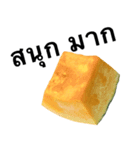 国産かぼちゃ 【タイ語のみ】（個別スタンプ：7）