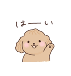 ティラミスうさぎとモンブランいぬ（個別スタンプ：2）