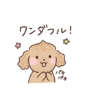 ティラミスうさぎとモンブランいぬ（個別スタンプ：4）