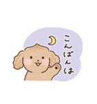 ティラミスうさぎとモンブランいぬ（個別スタンプ：6）