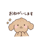 ティラミスうさぎとモンブランいぬ（個別スタンプ：9）