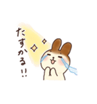ティラミスうさぎとモンブランいぬ（個別スタンプ：12）