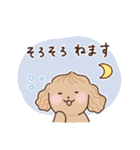 ティラミスうさぎとモンブランいぬ（個別スタンプ：38）