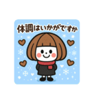 ミニキャラの日常【秋冬】（個別スタンプ：19）