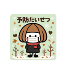 ミニキャラの日常【秋冬】（個別スタンプ：22）