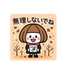 ミニキャラの日常【秋冬】（個別スタンプ：23）