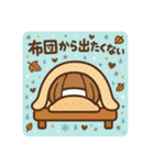 ミニキャラの日常【秋冬】（個別スタンプ：25）