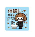 ミニキャラの日常【秋冬】（個別スタンプ：26）