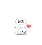 激しく尻尾をふるトイプー（個別スタンプ：6）
