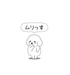 激しく尻尾をふるトイプー（個別スタンプ：10）