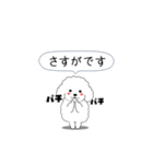 激しく尻尾をふるトイプー（個別スタンプ：18）