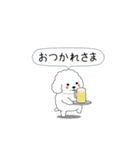 激しく尻尾をふるトイプー（個別スタンプ：21）