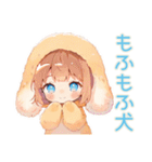 もふもふ犬耳パーカーの女の子（個別スタンプ：1）