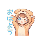 もふもふ犬耳パーカーの女の子（個別スタンプ：2）