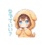 もふもふ犬耳パーカーの女の子（個別スタンプ：5）