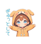 もふもふ犬耳パーカーの女の子（個別スタンプ：6）