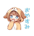 もふもふ犬耳パーカーの女の子（個別スタンプ：7）