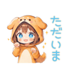 もふもふ犬耳パーカーの女の子（個別スタンプ：8）
