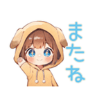 もふもふ犬耳パーカーの女の子（個別スタンプ：10）