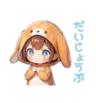 もふもふ犬耳パーカーの女の子（個別スタンプ：11）
