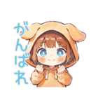 もふもふ犬耳パーカーの女の子（個別スタンプ：12）