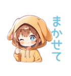 もふもふ犬耳パーカーの女の子（個別スタンプ：13）