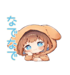 もふもふ犬耳パーカーの女の子（個別スタンプ：14）